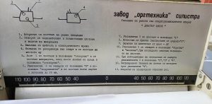 Спирторазмножителен апарат Дръстър 1800 Е (1)