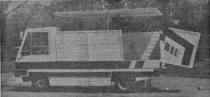 Български електромобил от 1984