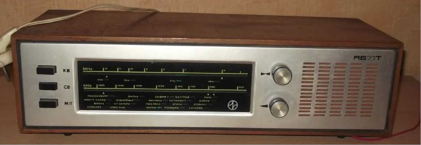 Български радиоапарат АБ`71 Т + схема и описание