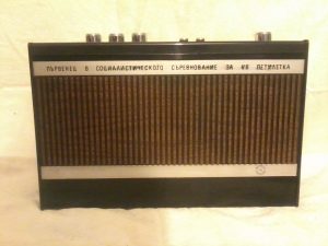 Транзисторно радио Респром Петилетка