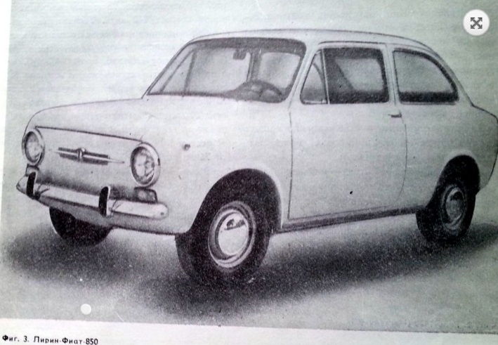 [1968] БЪЛГАРСКИ автомобили