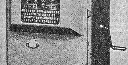 Български автомат за билети в градския транспорт