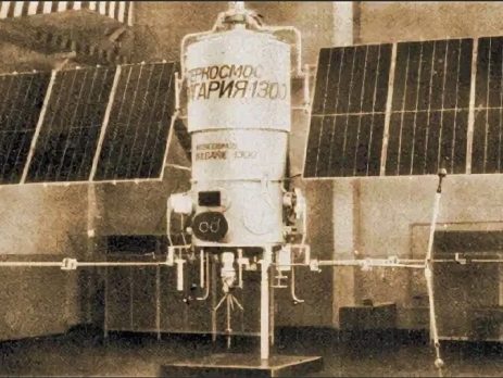 Първият български космически спътник Интеркосмос-България 1300
