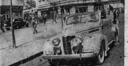 Шофьорски курсове в Царство България