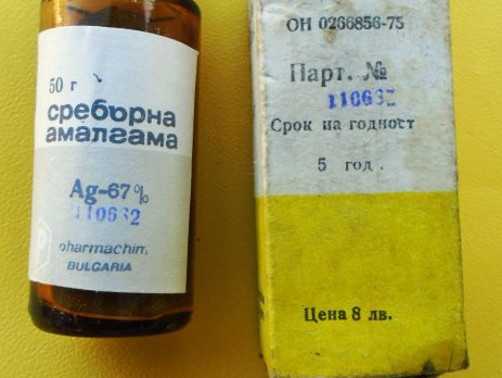 Сребърна амалгама за пломби