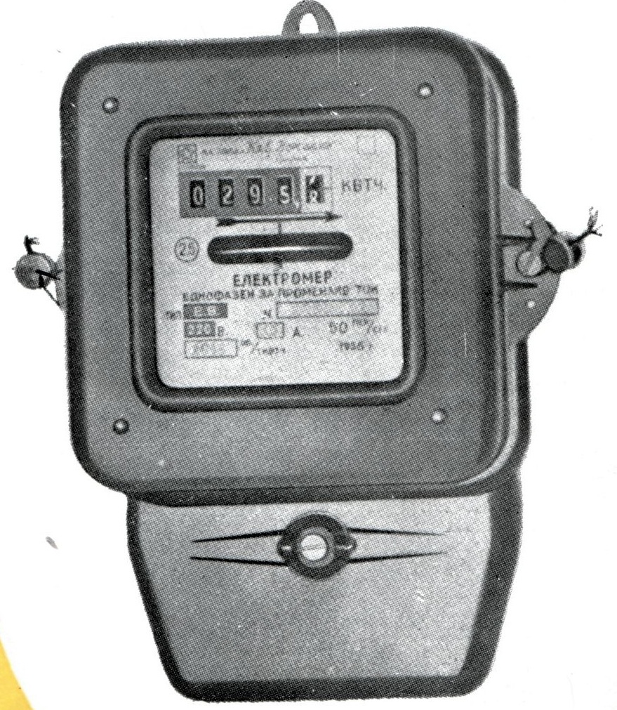 Еднофазен индукционен електромер ЕА 1-2