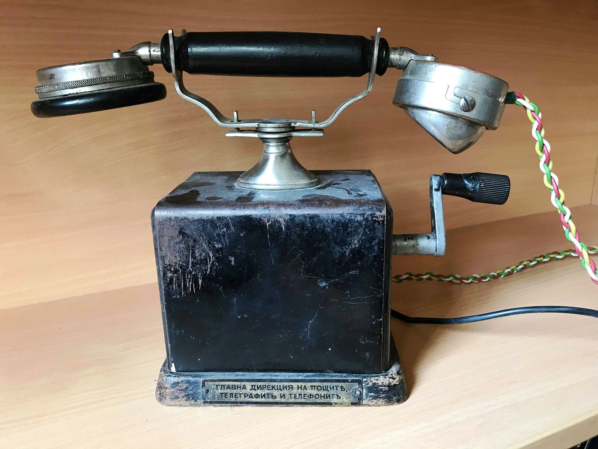 Стар български телефон от края на 1920-те г.